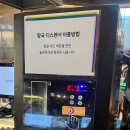 [송파 맛집] 이온정 가든파이브점 내돈내산 솔직후기