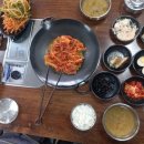 가은민박 이미지