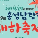 샘골수산 네이버블로그