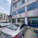 회야물회야 - 창원시 의창구 팔용로 442 | 주문진 물회 맛집 유리횟집 싱싱한 특물회와 회덮밥 후기