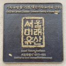 부산CBS (기독교방송국) | [미래유산] 기독교방송국(현 기독교서회 건물)