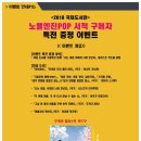 노블엔진