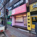 강동부분정비 | 🏢 강동구 상가 폐업철거 — 부분 원상복구로 비용 절감한 후기