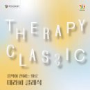 부평문화재단-부평아트센터 이미지