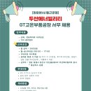 두산볼보로 이미지