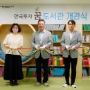호성보육원 이미지