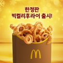 버거스페셜 이미지