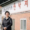 이화횟집 이미지