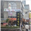 부천역사(주) 이미지