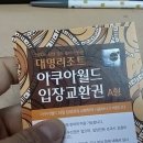 현대대명모터스 이미지