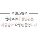 용이초밥사상점 이미지