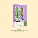 전설적인 여성 편집장 <b>메리케이</b> 윌머스의 읽고 쓰는 삶