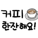 파리바게뜨수원 이미지