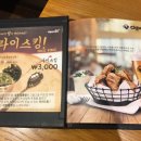 황금치킨호프 이미지