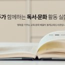 동해교육도서관 이미지