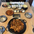 빨간삼겹 | 광주 쭈꾸미 맛집 주말 웨이팅 있는 두암동 빨간쭈꾸미 쭈꾸미 삼겹 솔직 후기