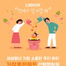 태봉유통 이미지