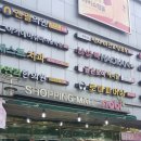 강동-길동-3533 | 천호동붙임머리 시크릿붙임머리 자연스럽게♪