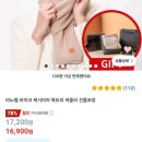비노벨