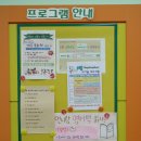 영어마을도서관 이미지