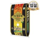 맑은푸드 쇼핑하우