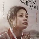 오복비빔밥 이미지