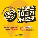 케이(K)비젼안경 뉴스1