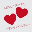 홈플러스(주) 김제점 - 1762 | 홈플러스(주) 김제점