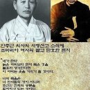 [ 조마리아 여사의 아들 안중근 의사 ] - 바다에°/覺今齋 이미지