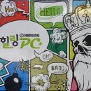 피시토랑 이미지