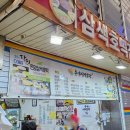 호떡튀김전문 이미지