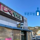 독천떡방앗간 이미지