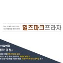 테크노금성공인중개사사무소 이미지