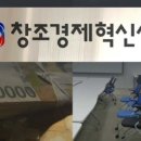 창조보습학원 이미지