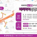 비씨아이성형외과의원 | 하안검수술병원 눈썹하거상술과 함께 진행됐을 때 후기