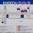 케이엔에스에듀 - 강남구 도곡로 517 | 케이엔에스에듀
