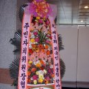 법무사조춘기사무소