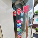 율리1리 이미지