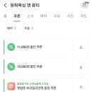 원픽왁싱 앤 뷰티 이미지
