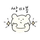 으뜸50안경 문정역점 이미지