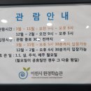 중부대로 798번길 이미지