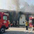 진화약품 이미지