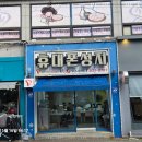 휴대폰박사 네이버블로그