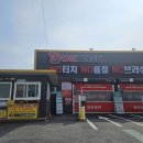 홍천세차장 이미지