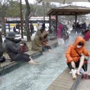 부강온천 이미지