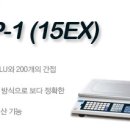 카스전자저울 이미지