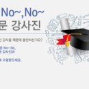 원어민영어회화 이미지