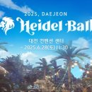 주식회사 영웅투어 이미지