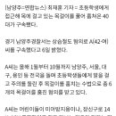 "땅에 뭐가 떨어졌어"…초등학생 금목걸이 풀어 달아나 이미지