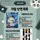 민 시네마 이미지
